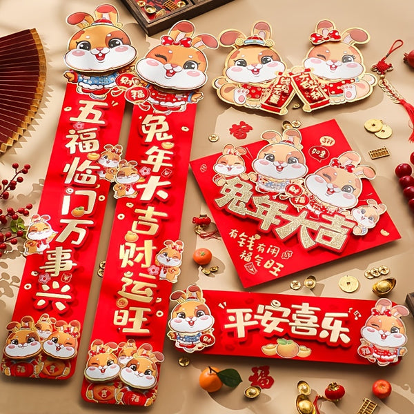 Set, Rabbit Year Couplets, Chinese New Year, Gift For Children, Year Of The Rabbit, Happy Lunar New Year, Red Envelopes, Chinese Lunar New Year Supplies